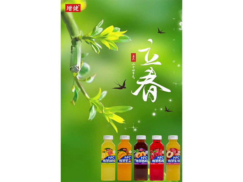 立春萬(wàn)物起始 回歸青春美韻