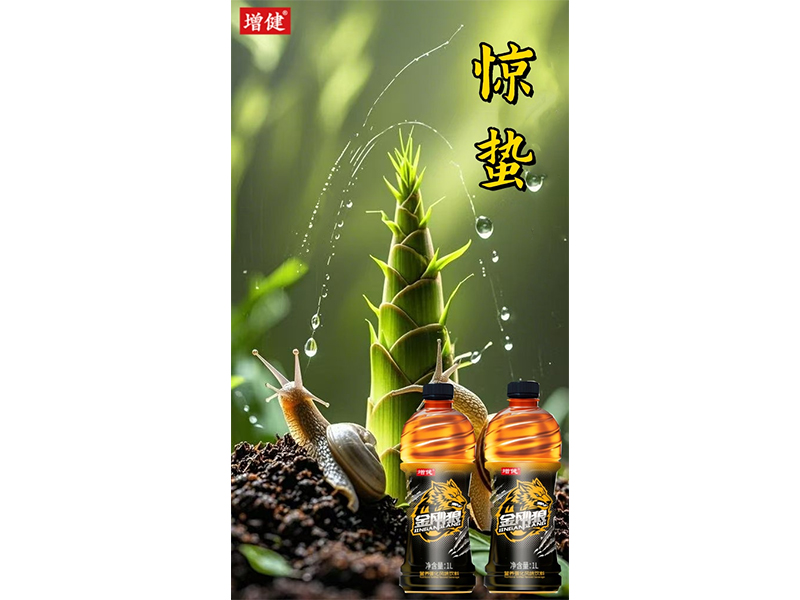 春回大地 萬(wàn)物復(fù)蘇