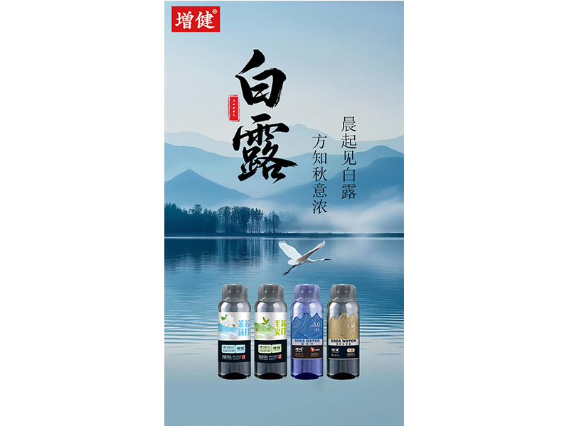露從今夜白 月是故鄉(xiāng)明